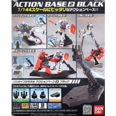 Bandai 5059577 Action Base 2 Black - Hobbies Online